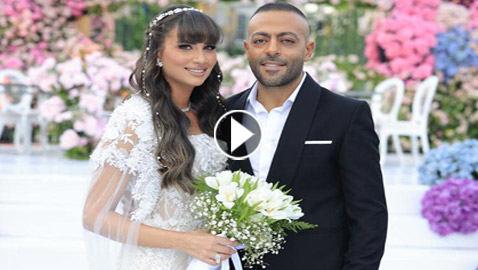 فيديو وصور زواج تامر عاشور من الإعلامية نانسي نور بحضور أنغام ورامي جمال