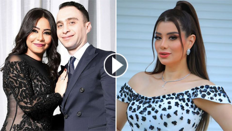 إعلامية مصرية تطعن شيرين عبد الوهاب في ظهرها: حسام حبيب مظلوم معها!