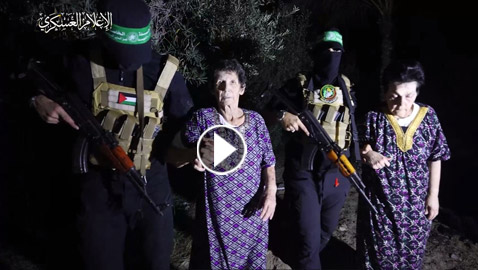 حماس تفرج عن رهينتين جديدتين.. واليكم أبرز محطات الصراع بين حماس وإسرائيل؟