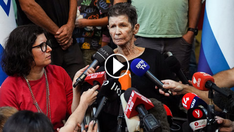 اليكم أبرز ما روته رهينة إسرائيلية عن احتجازها في غزة بعدما أفرجت عنها حركة حماس