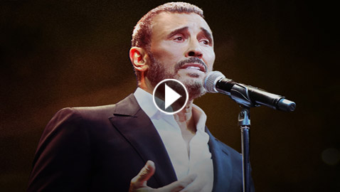 كاظم الساهر: أعشق اللغة العربية والكتاب أعادني بعد فقدان رغبتي بالوجود