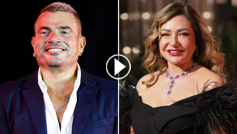 هجوم شرس على عمرو دياب وليلى علوي بعد الرقص والغناء بفرح ابن رجل أعمال