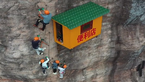 يتدلى من حافة صخرية.. هذا المتجر 