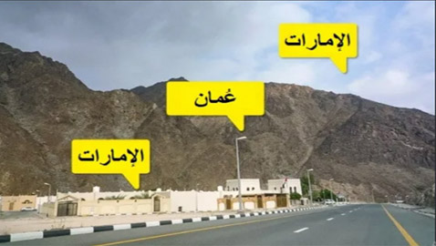 حدود دول غريبة لم تعلم بوجودها من قبل!