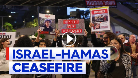 بدء وقف إطلاق النار في قطاع غزة سيكون في الساعة العاشرة من صباح الخميس