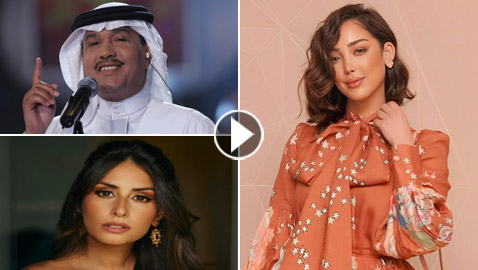 بعد هبة طوجي.. محمد عبده يقاضي بسمة بوسيل بسبب أغنية الأماكن