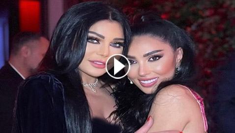 صور: هيفاء وهبي تحتفل مع شقيقتها الصغرى بعيد ميلادها.. تنافس هيفاء في الجمال!