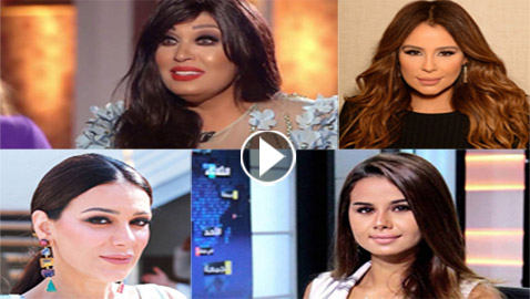 التحرش يلاحق النجمات الشهيرات! كشف المستور وتجارب صادمة.. فيديو وصور