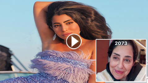 فيديو: أيتن عامر تفاجئ جمهورها وتكشف كيف سيصبح شكلها بعد 50 عاما!