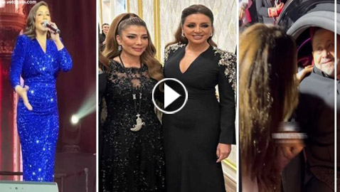 أبرز 5 مواقف من حفلات رأس السنة: صلح أنغام وأصالة، قبلة نجوى كرم لجورج وسوف