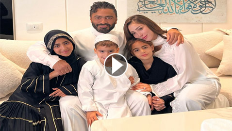 تامر حسني يحتفل بالعام الجديد مع طليقته وأولاده، ومقربون يؤكدون عودته لـ بسمة بوسيل
