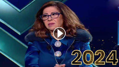 توقعات ليلى عبد اللطيف مع نيشان لعام 2024: كوارث طبيعية وحداد ببعض الدول