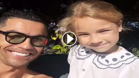 طفلة تخطف القلوب بصورتها مع رونالدو.. وفيديو عفوي يجمعهما