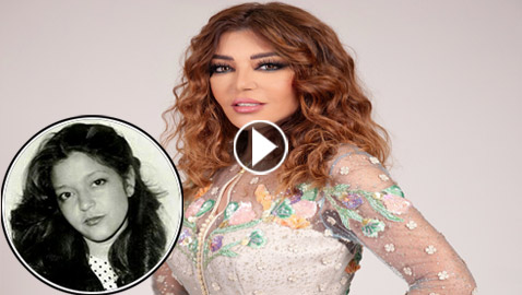 بعيد ميلادها: فيديو سميرة سعيد تتحدث عن ذكريات لا تنساها من طفولتها