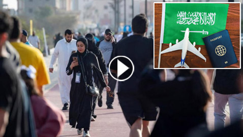 السعودية تطلق 5 منتجات جديدة لنظام الإقامة المميزة.. تعرفوا إلى مزاياها