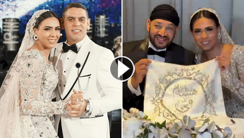 فيديو وصور زفاف ابنة عصام كاريكا: تامر حسني، حميد الشاعري ومصطفى حجاج يشعلون الحفل