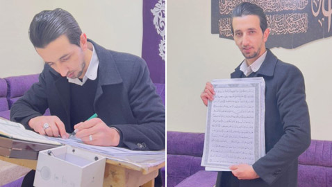 بعد عامين ونصف.. أردني ينتهي من كتابة المصحف بخط يده.. صور