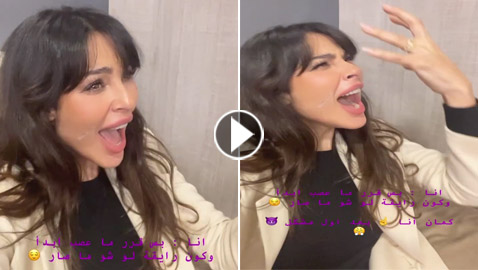 هل جنت نادين نسيب نجيم؟ فيديو غريب تصرخ فيه فجأة بأعلى صوت!