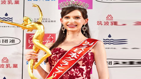 علاقة غرامية أطاحت بها.. ملكة جمال اليابان (الأوكرانية) بورطة جديدة