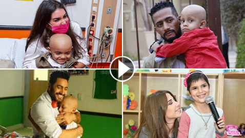 مشاهير حققوا أمنيات أطفال مرضى بالسرطان: نانسي، تامر حسني، هيفاء، محمد رمضان وياسمين