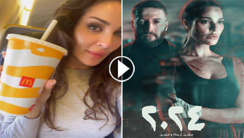 مسلسلات رمضان: نادين نسيب نجيم تنشر برومو مسلسل 2024 وتعتذر بسبب مكدونالدز!