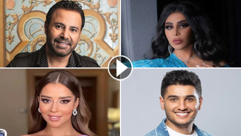 12 فنانا عربيا في النسخة الجديدة من أوبريت (الحلم العربي)