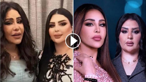 كيد النسا: حرب الفلاتر بين أحلام وأصيل هميم! أحلام تشعلها وأصيل ترد!