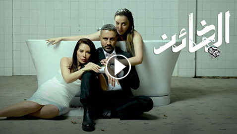 نهاية (الخائن) هل كانت منصفة؟ الجمهور: البادي أظلم وأسيل بالغت بالانتقام! المسلسل في فرفش بلس
