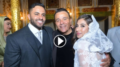 محمد فؤاد يحتفل بزفاف نجله عبد الرحمن، وابنته الشابة الحسناء تخطف الأنظار