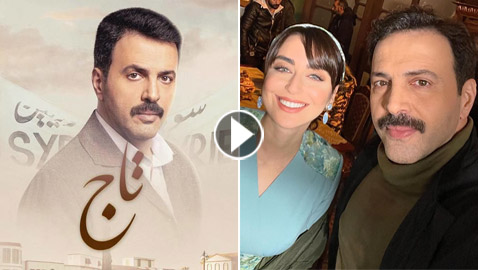 مسلسلات رمضان 2024 في فرفش بلس: تاج كلف 8.5 مليون دولار وتيم حسن وفايا يونان يبهران!