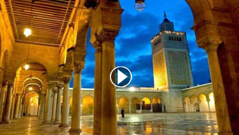 جامع الزيتونة في تونس: تحفة معمار إسلامية ومنارة للعلم .. فيديو وصور