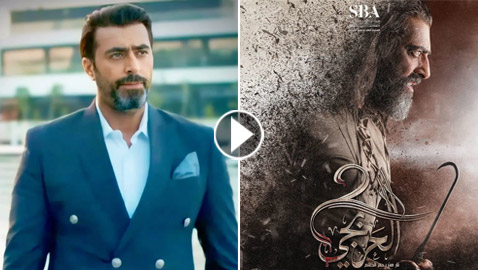 ‏مسلسلات رمضان 2024 في فرفش بلس: هل تقاضى باسم ياخور عن دوره في العربجي مليون يورو؟