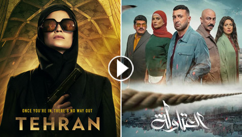 ‏مسلسلات رمضان 2024 في فرفش بلس: اتهام العتاولة بسرقة التتر والفكرة من مسلسل إسرائيلي!‏