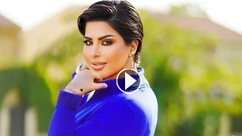 شمس الكويتية: هذه الفنانة تسببت في طلاقي وخراب بيتي وفشلي! فيديو صادم