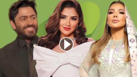مسلسلات رمضان 2024 في فرفش بلس: دويتو أصالة وتامر حسني بسحور مي عمر (نعمة الافوكاتو)