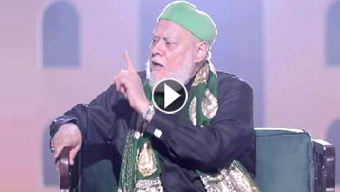 الدكتور علي جمعة مفتي مصر السابق يثير الجدل بفتوى جديدة  عن حواء!!