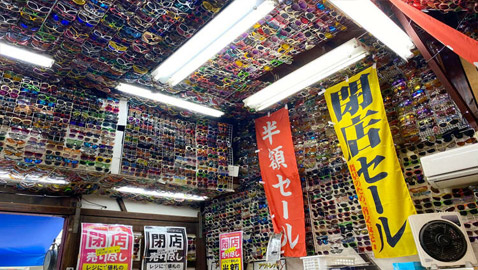 صور: قصة متحف النظارات المميز في طوكيو اليابانية