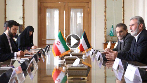 فيديو.. وزارة الخارجية الإيرانية ترتكب خطأ محرجا خلال استقبال وفد فلسطيني