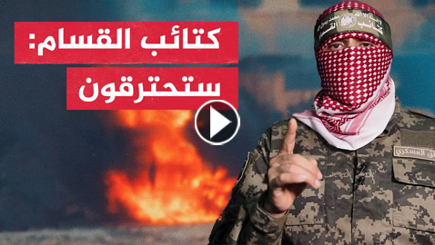 فيديو.. اسرائيل تسحب قواتها العسكرية من خان يونس وكتائب القسام تتوعد (ستحترقون)