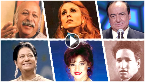اغاني خالدة نرددها لغاية اليوم.. ووراء كل اغنية حكاية حقيقية
