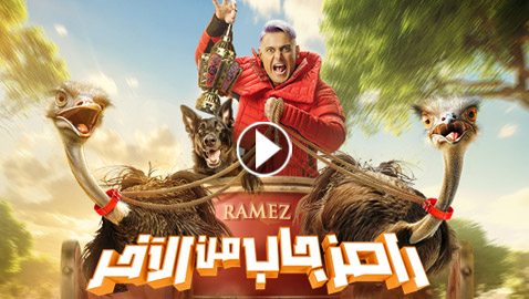 مفاجأة: حلقات سجلت ولم تعرض ببرنامج رامز جلال منها شيرين رضا وبدرية طلبة! ما السبب؟