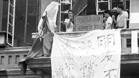 بهذا العام.. دمر سكان تايوان سفارة أميركا