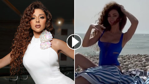 فيديو ميريام فارس جريئة بالمايوه على البحر: أحب الفن ولا أحب الشهرة! والجمهور يسخر منها!