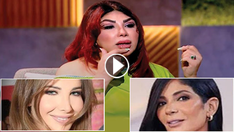 غادة إبراهيم: أنا أجمل من نانسي وعيوني تشبه منى زكي وهيفاء وهبي جمالها طبيعي!