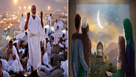 موعد عيد الأضحى ووقفة عرفات 2024.. وعدد أيام الإجازة بمختلف الدول العربية