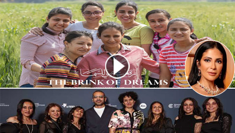 لأول مرة فيلم مصري يفوز في مهرجان كان.. منى زكي تدعم (رفعت عيني للسما)