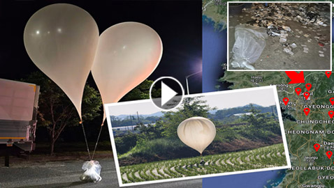 بالونات محملة بالقمامة والفضلات.. هدية من كوريا الشمالية لجارتها الجنوبية!