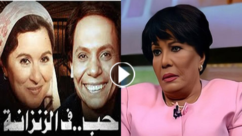 فردوس عبد الحميد: عادل إمام وسعاد حسني أخذا دوري أنا وأحمد زكي في فيلم  (حب في الزنزانة)!