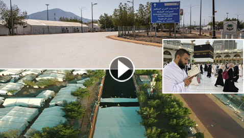 السعودية تستخدم ابتكار علمي جديد لخدمة الحجاج.. طرق ومسارات مرنة وباردة