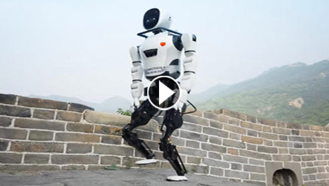 لأول مرة.. روبوت يمشي بأقدامه كالإنسان على سور الصين العظيم